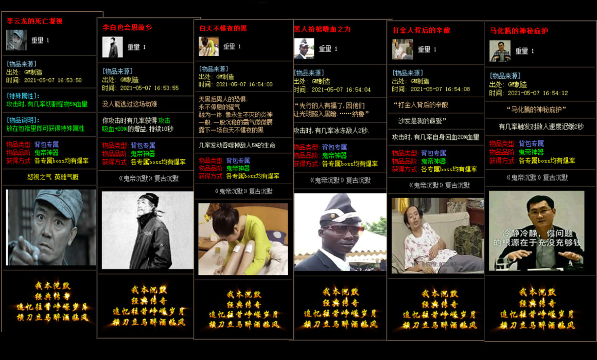 传奇200微变版本：失落神殿急缺灵魂宝石，神装觉醒倒计时！