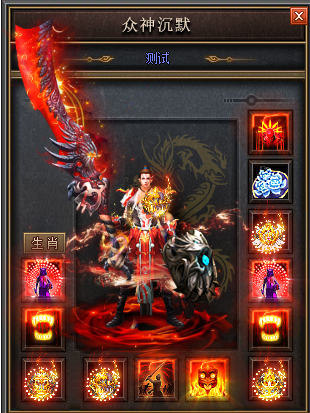 传奇空白名字符号神速学会战士基本剑术！