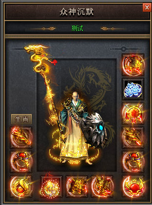 无双网通单职业传奇：零延迟PK，刀刀暴击爽翻天！