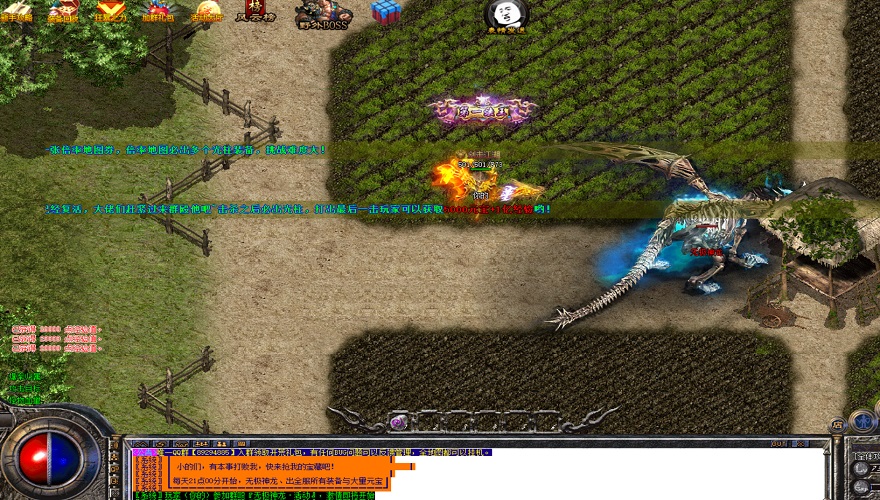 195战神刚开三秒手把手教新手掌握战士烈火剑法？