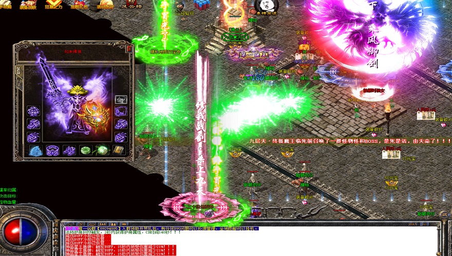 1.76复古精品蓝魔传奇