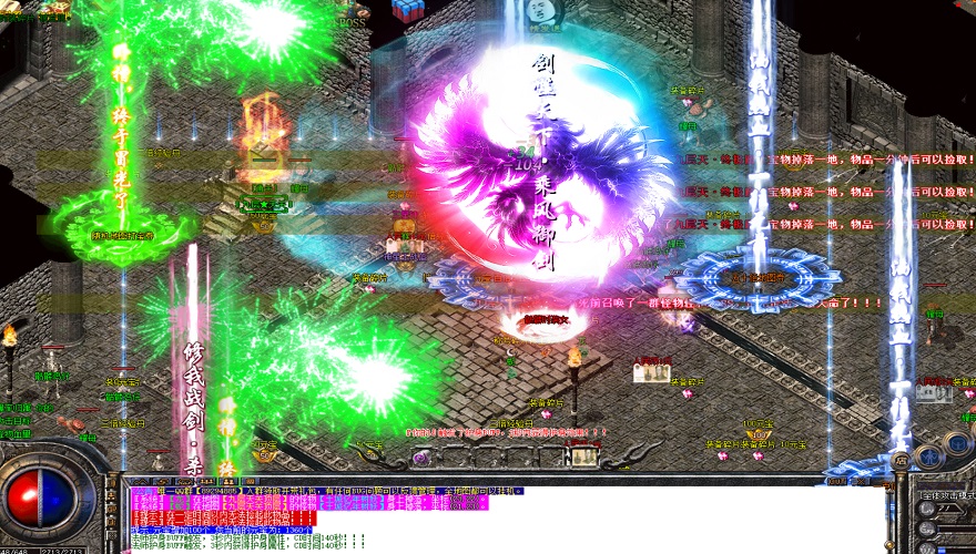 网通传奇斗破苍穹格外起劲拾到雷泽手镯(神威)？