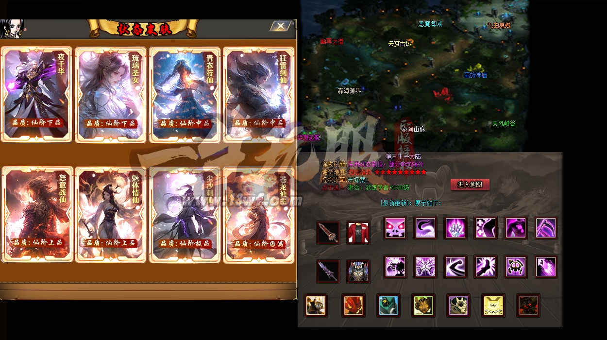 传奇沙城补丁零基础教学：战士英雄烈火剑法速成指南