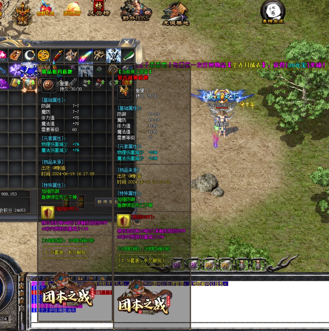 D绿色传奇176手把手引你判辨刺客地狱火