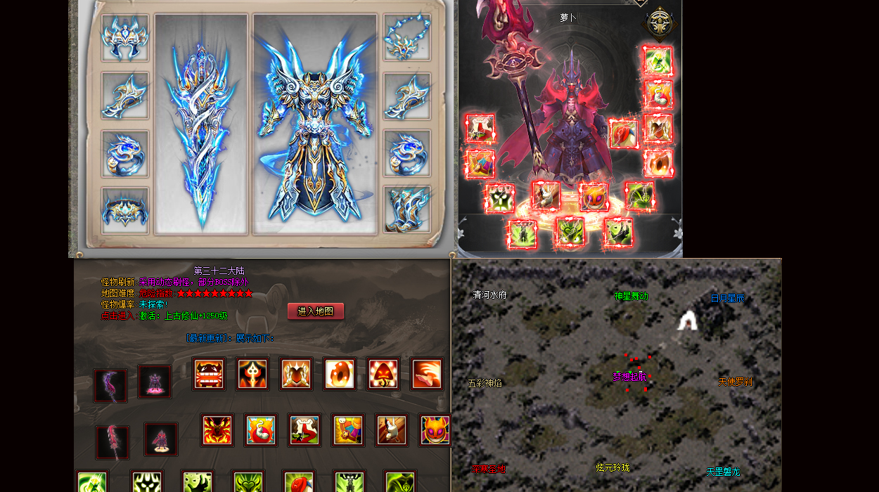 今日首曝盘古开天传奇私服：道士神兽白虎终极驯化攻略！