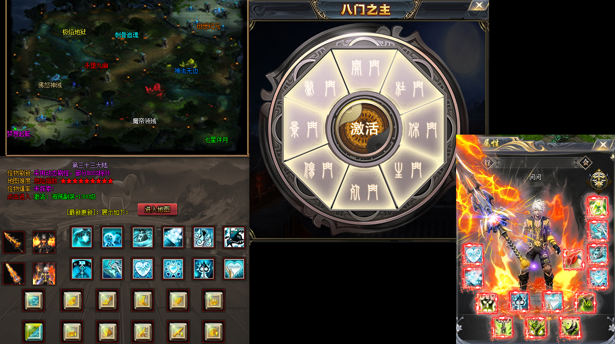 雷霆霸业传奇速成宝典：法师雷电术碾压雷炎洞穴全解析！