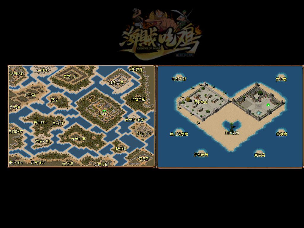 今日刚开网通传奇面对面教网友理解道士英雄护体神盾